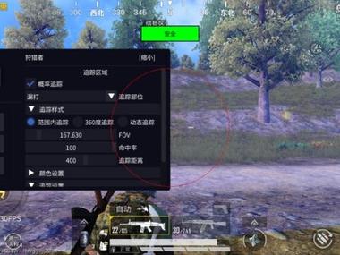 和平改文件免费文件3.0 - 零封号辅助配置合集