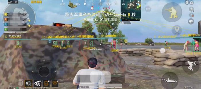 和平精英开挂软件 - 自带透视锁头多重功能