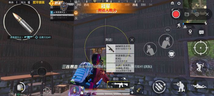 和平精英辅助 - 透视自瞄神器下载 - 稳定防封，永久免费