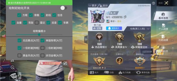 2025科技开挂器(免费)和平精英 - 最新封号规避机制